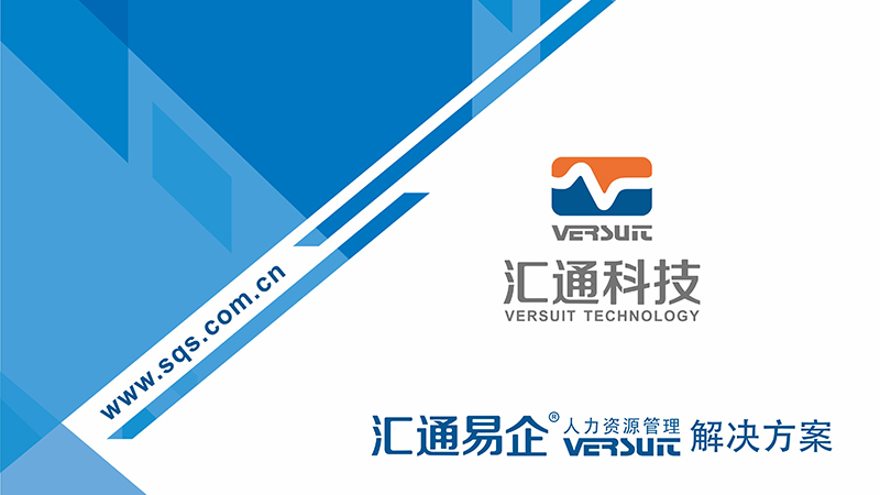 2021年国内主流的HR人力资源软件有哪些？