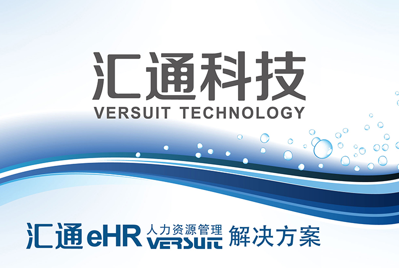 ehr管理系统验收需要注意哪几个方面？